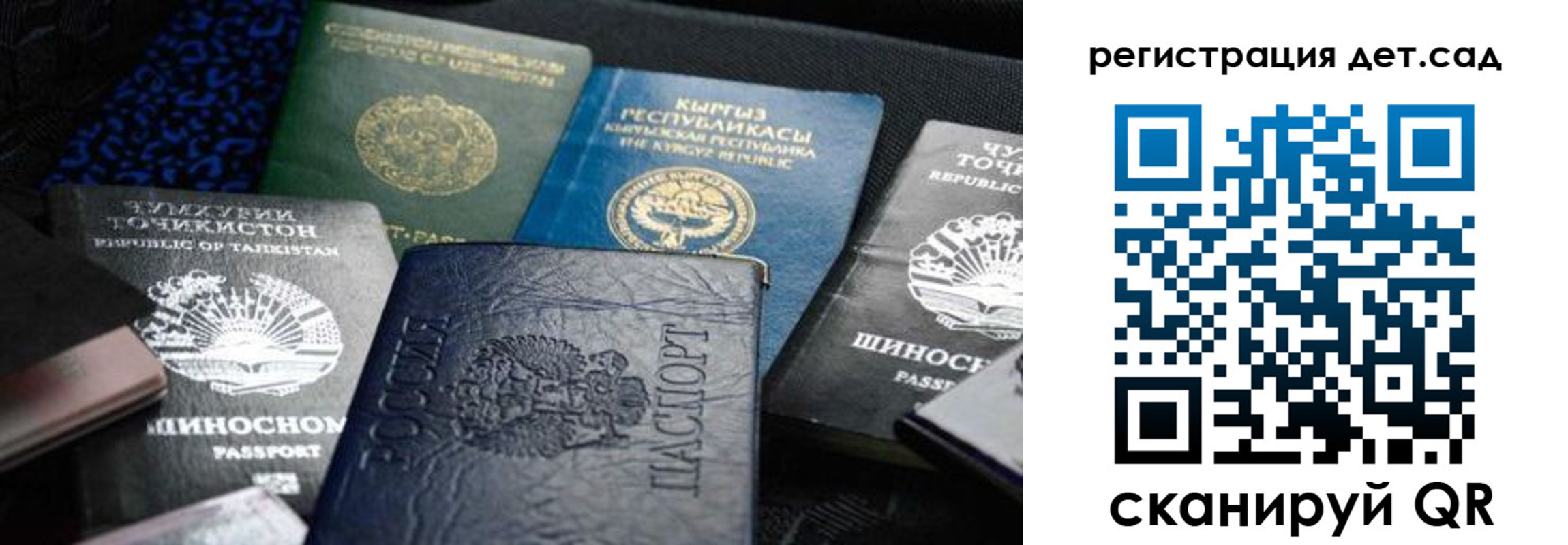 временная регистрация недорого в Подпорожье