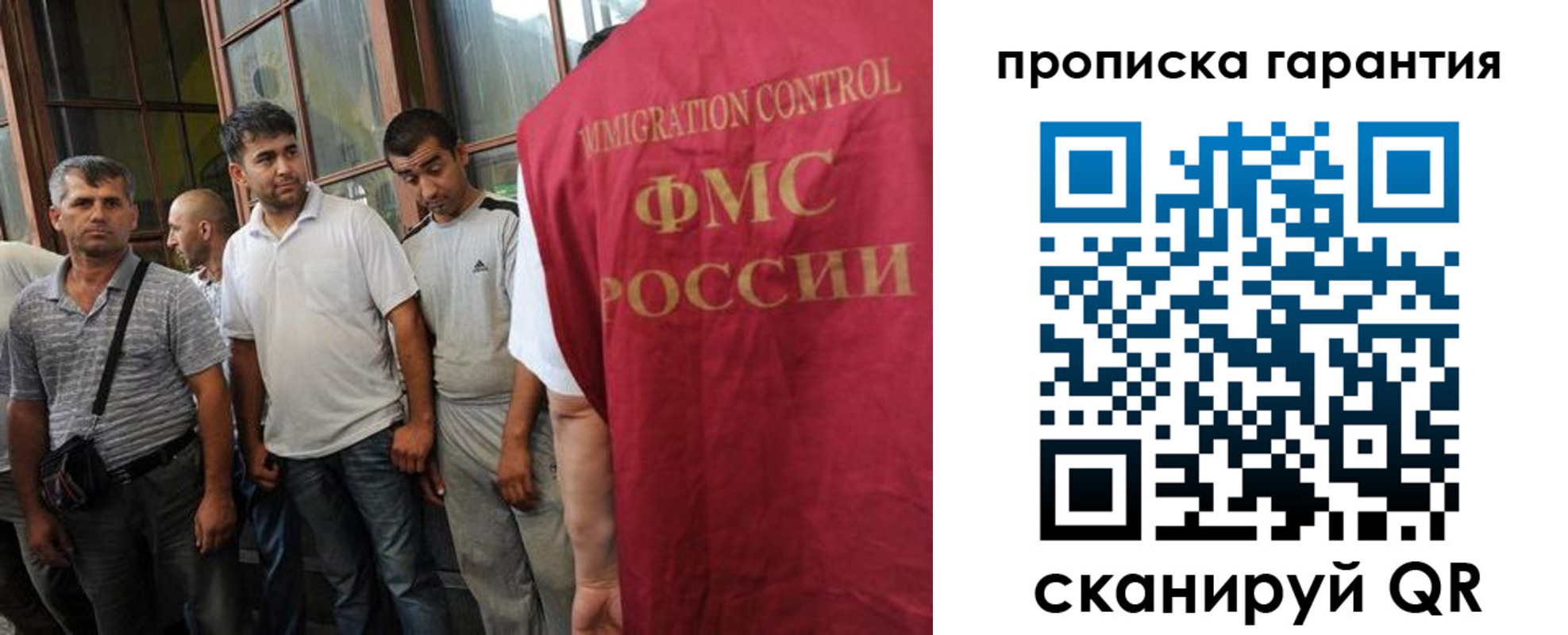 регистрация в Подпорожье