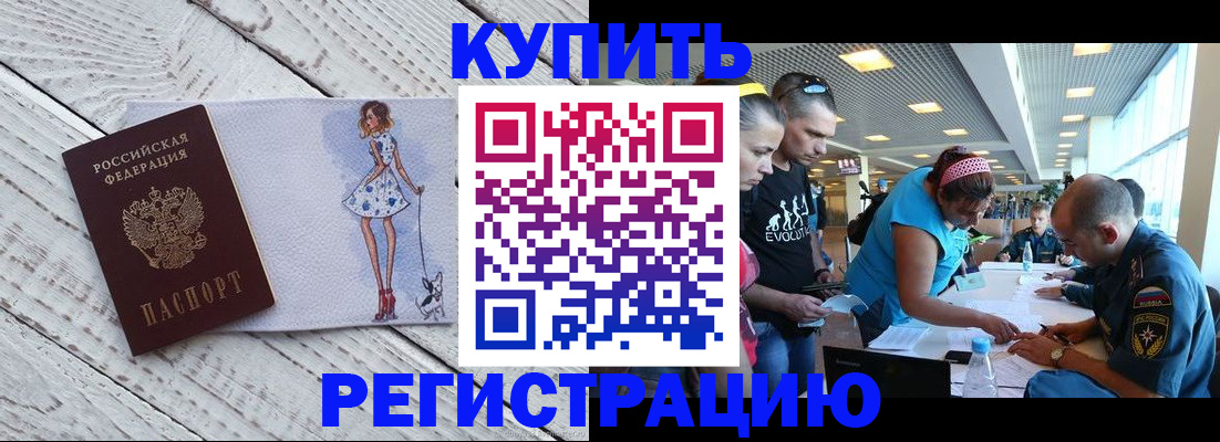 пропишу в квартире в Подпорожье