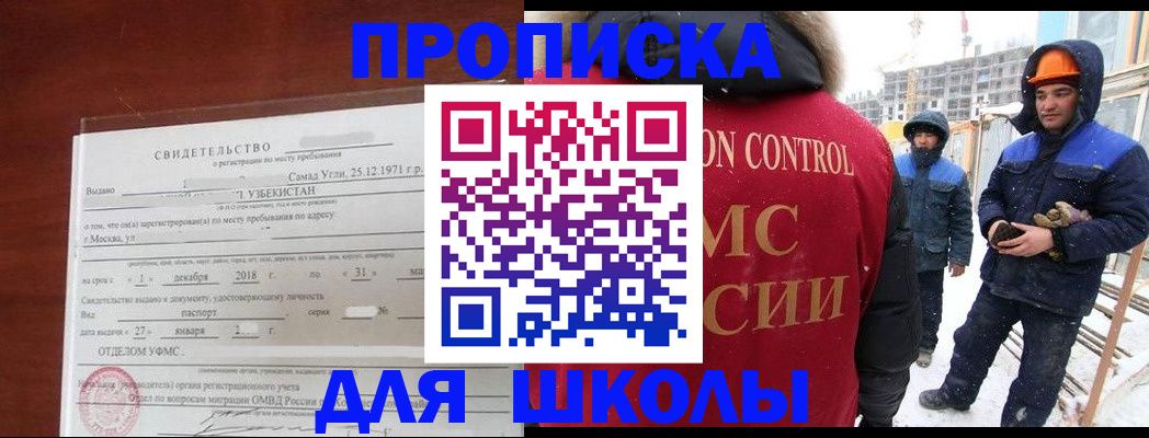 форма 3 в Подпорожье