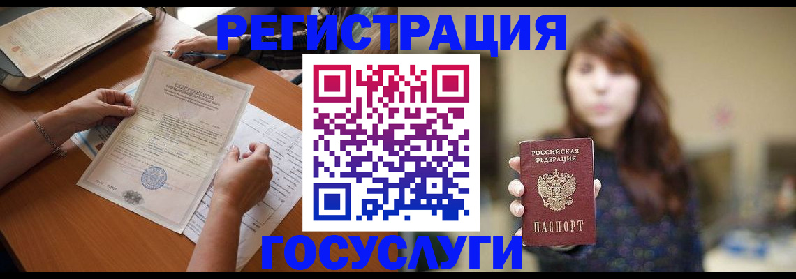 прописка поиск в Подпорожье