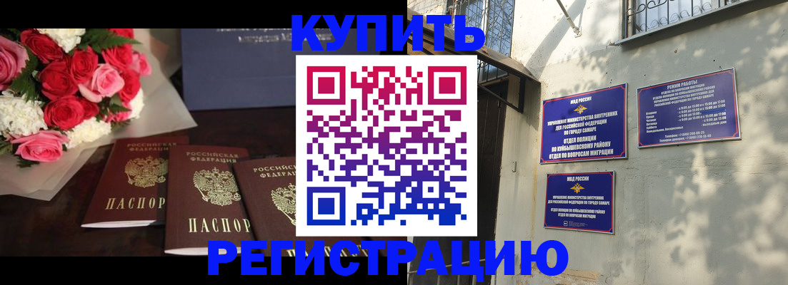 временная регистрация собственник в Подпорожье